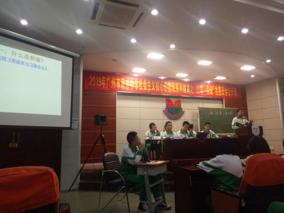 学生表演情景剧
