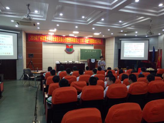 张丽娟老师在上课
