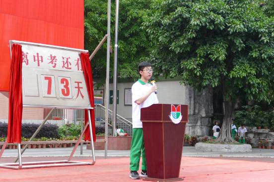 学生代表苏静远讲话