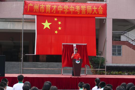 刘国辉校长致辞