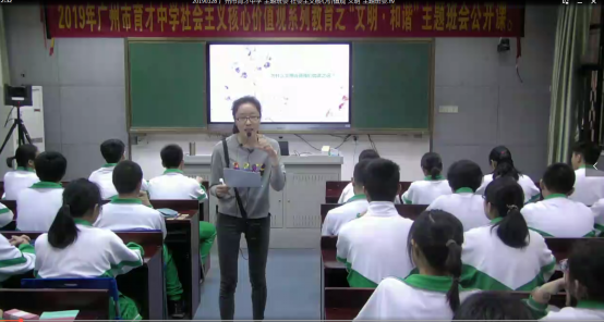 陈亚妹老师在上课