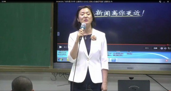 沈明老师在上课
